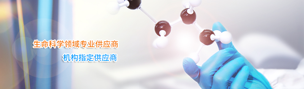 大鼠/小鼠ELISA試劑盒